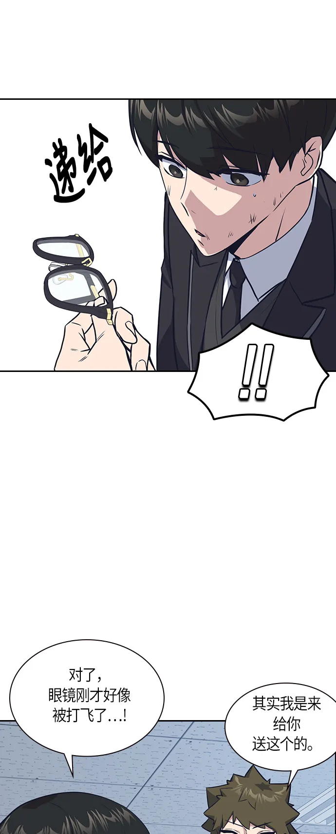 第7话 第31页