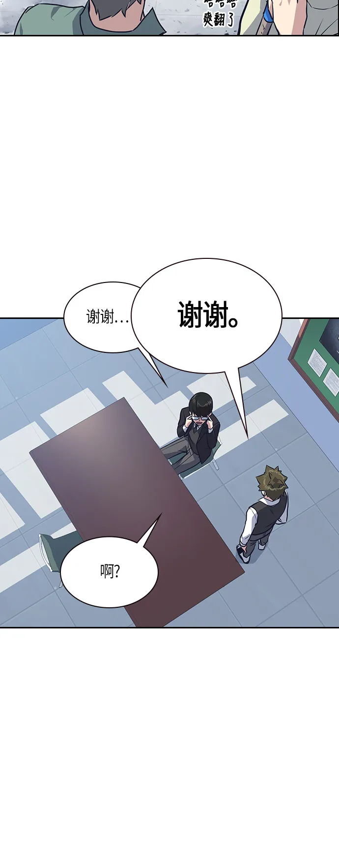 第7话 第33页