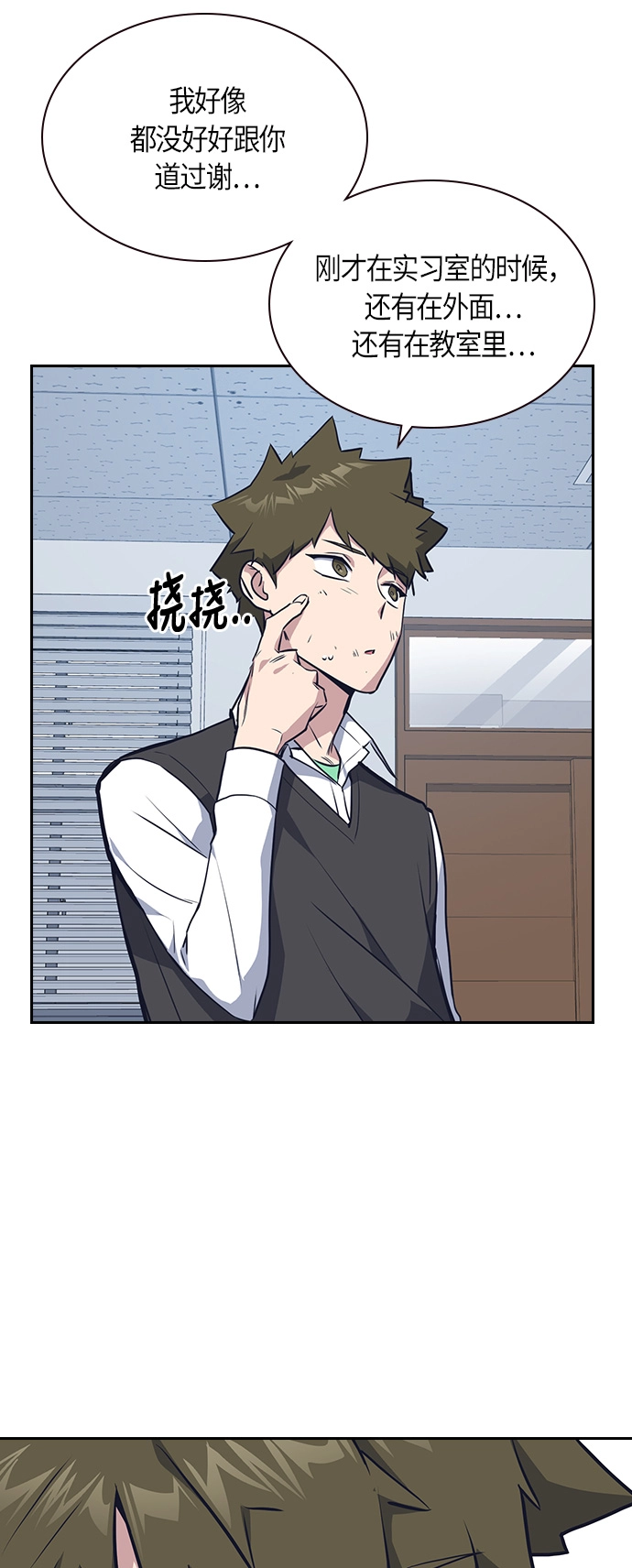 第7话 第34页