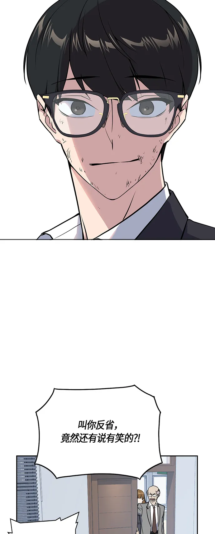 第7话 第36页