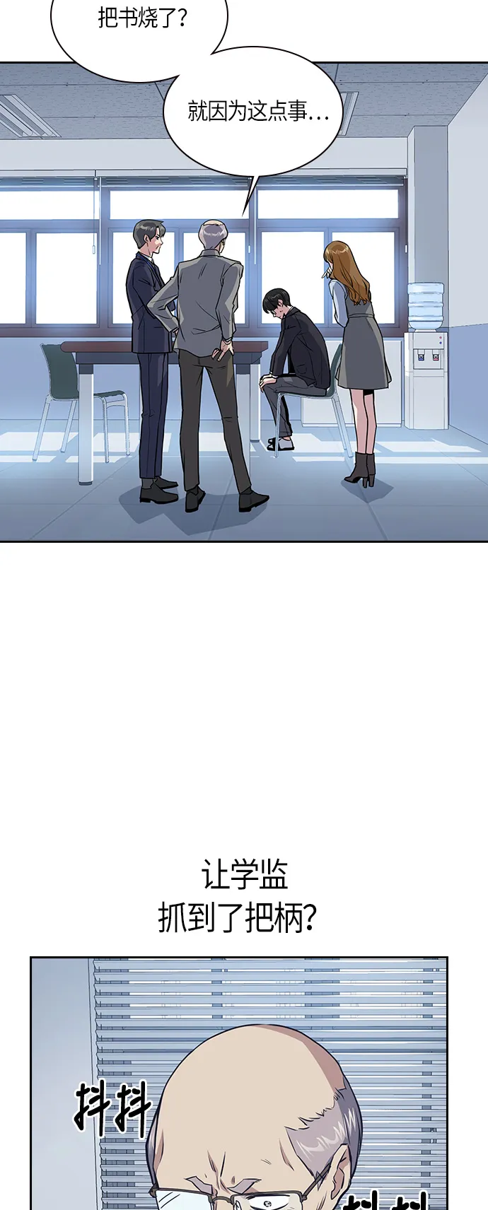 第7话 第39页