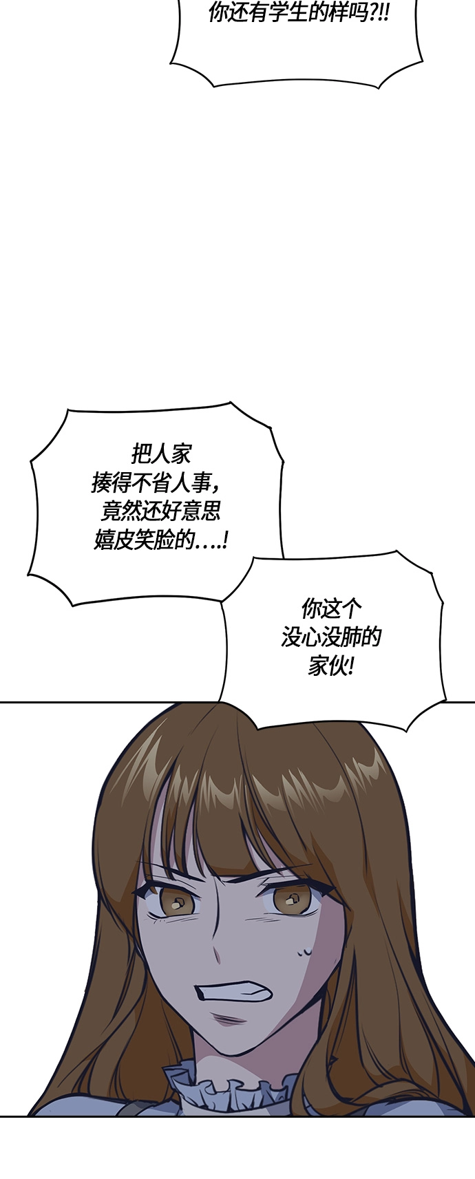 第7话 第41页