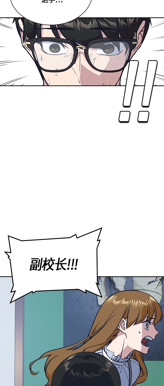 第7话 第48页