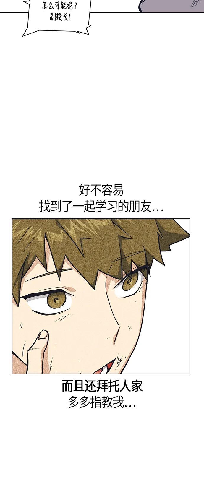 第7话 第51页