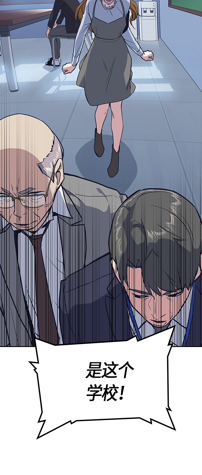 第7话 第54页
