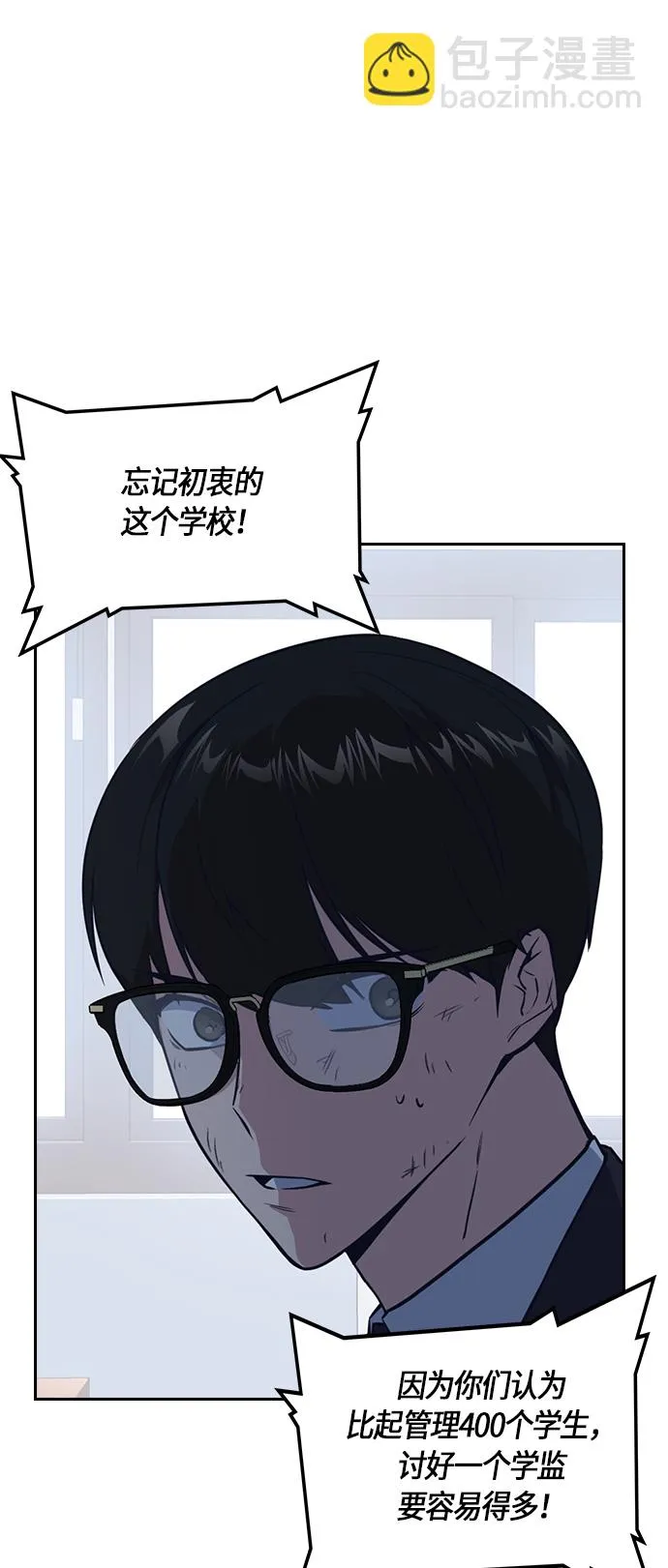 第7话 第55页