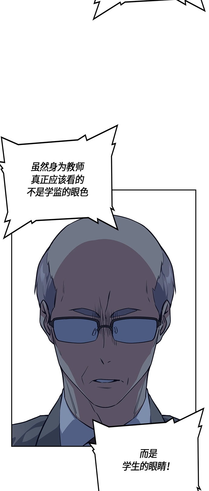 第7话 第56页
