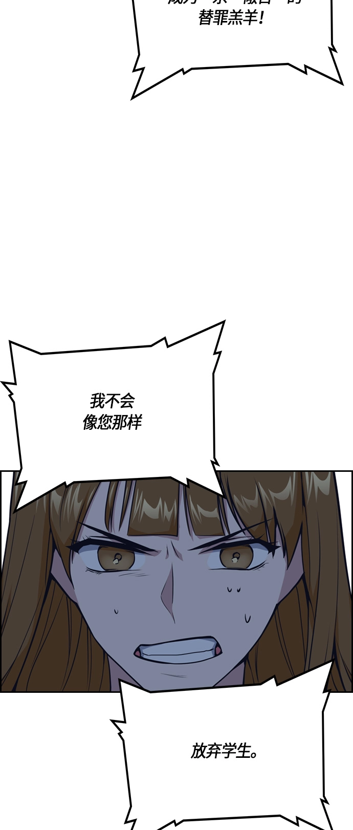 第7话 第58页
