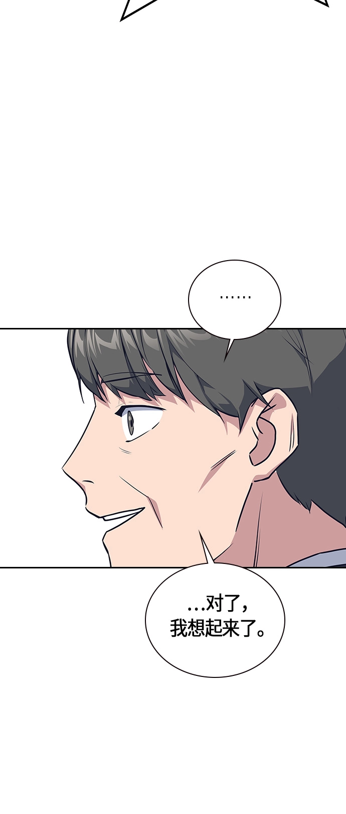 第7话 第59页