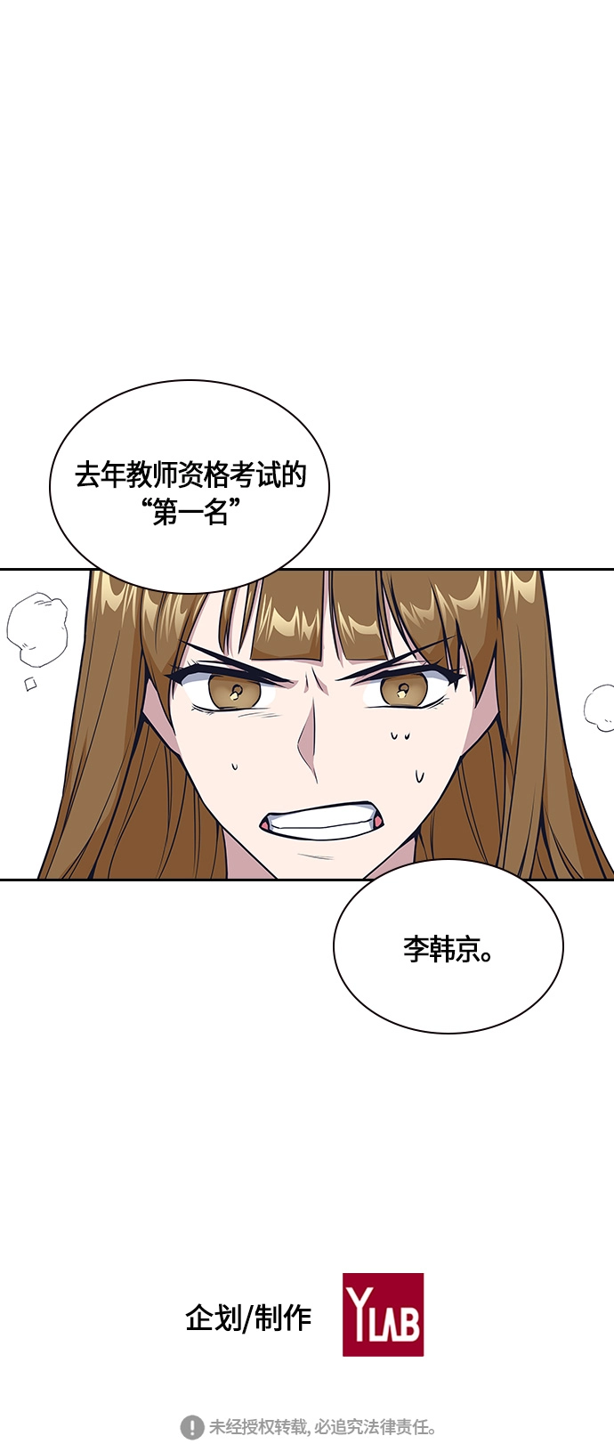 第7话 第60页