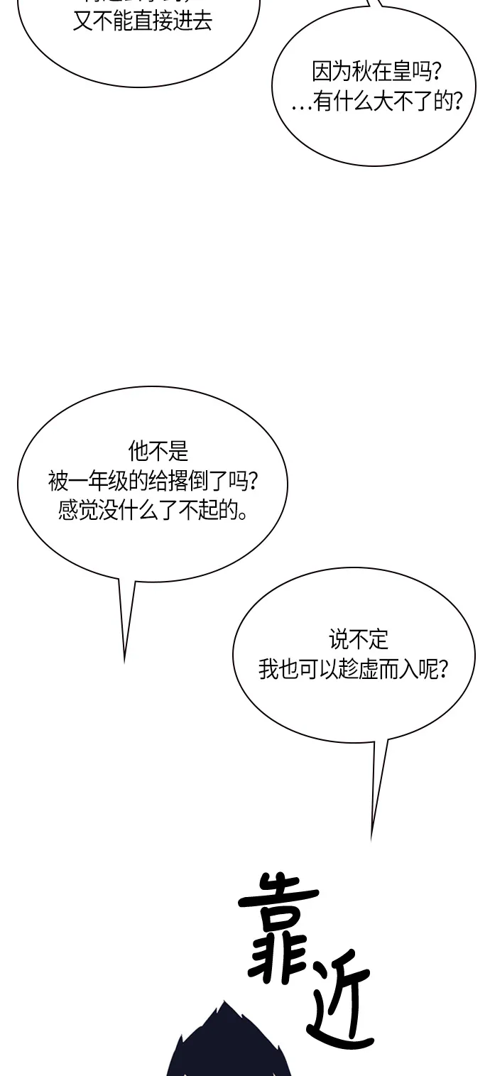 第8话 第3页