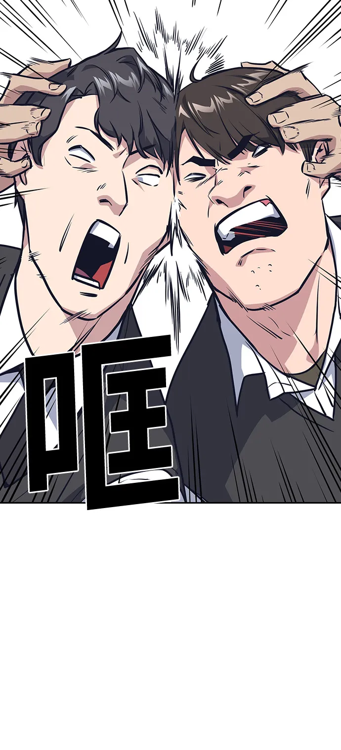 第8话 第5页