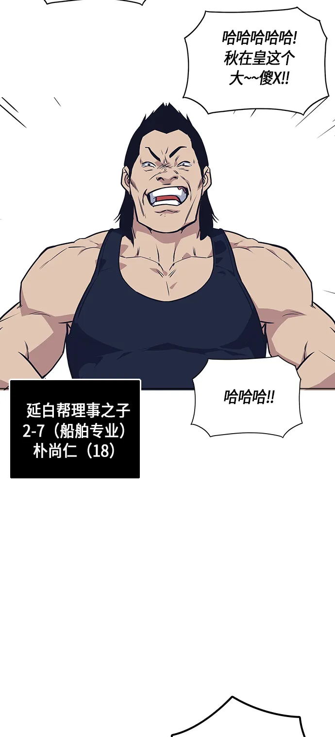 第8话 第8页