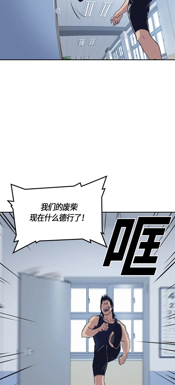 第8话 第11页