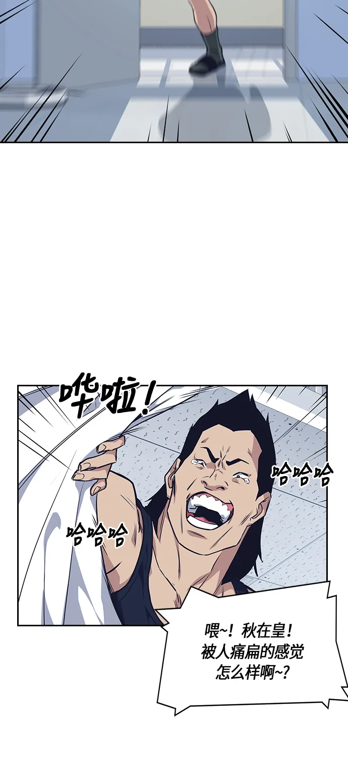 第8话 第12页