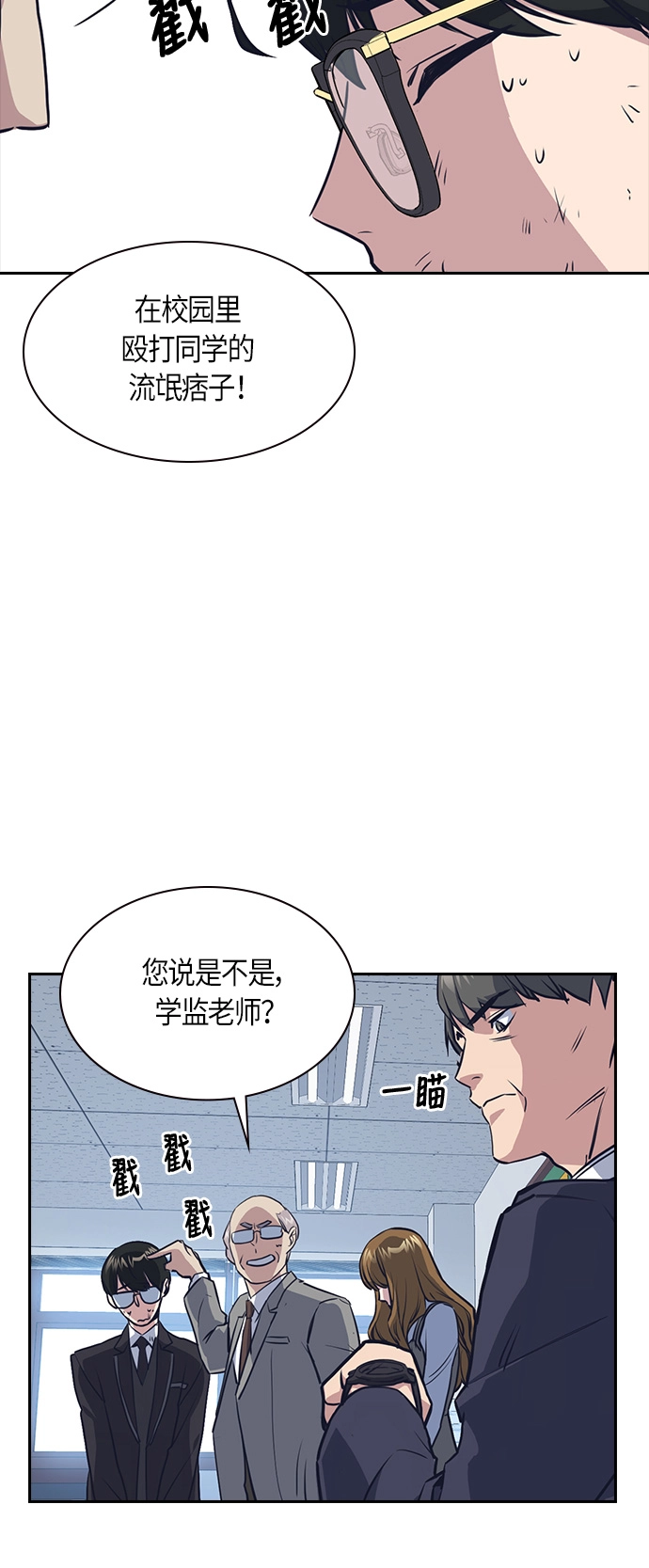 第8话 第18页