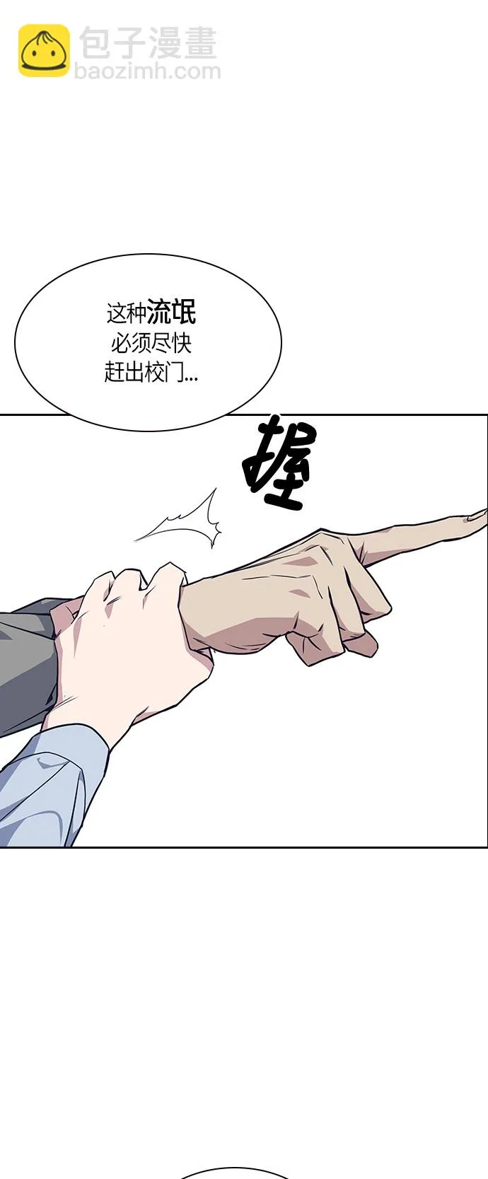 第8话 第19页