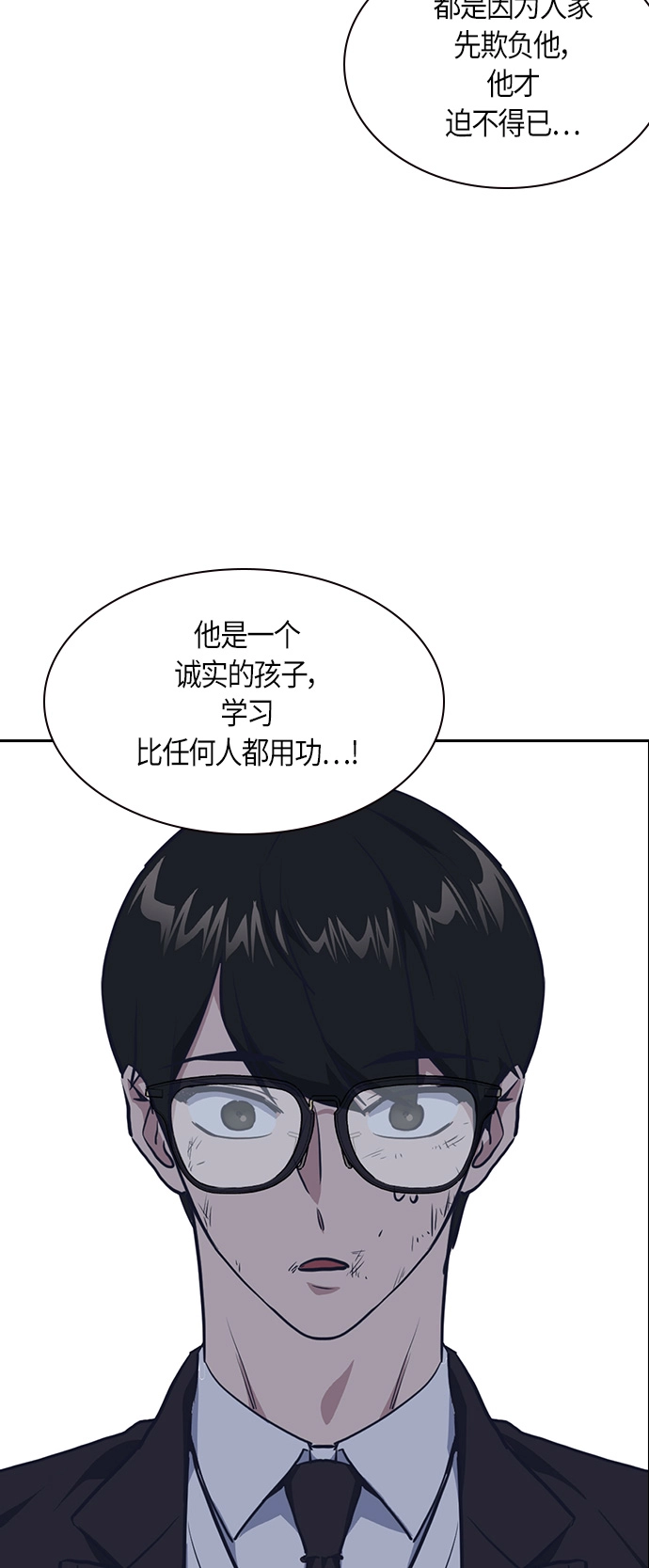 第8话 第21页