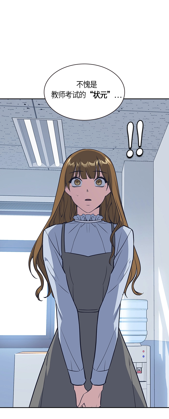 第8话 第34页