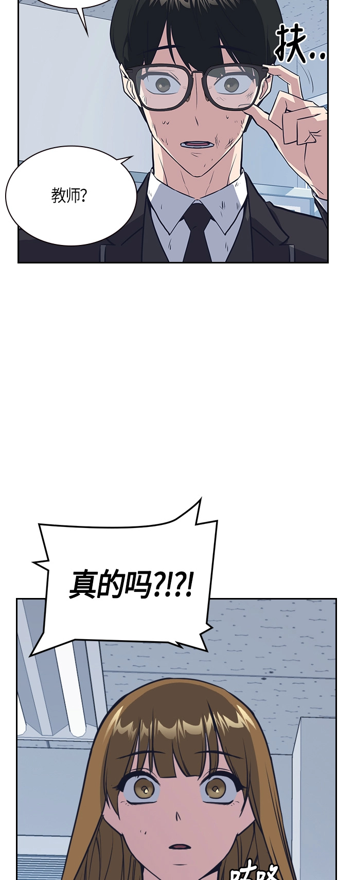 第8话 第36页