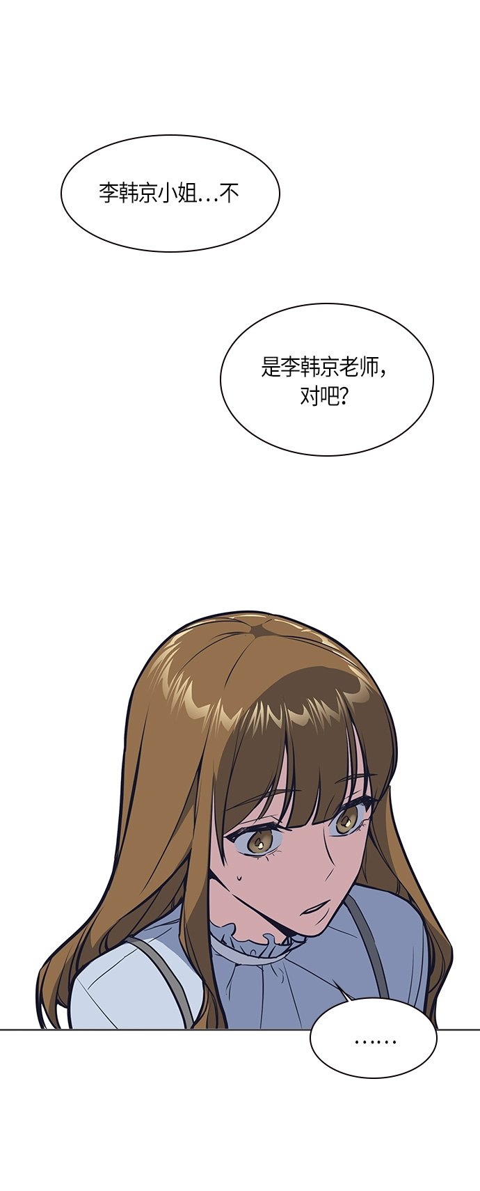 第8话 第39页