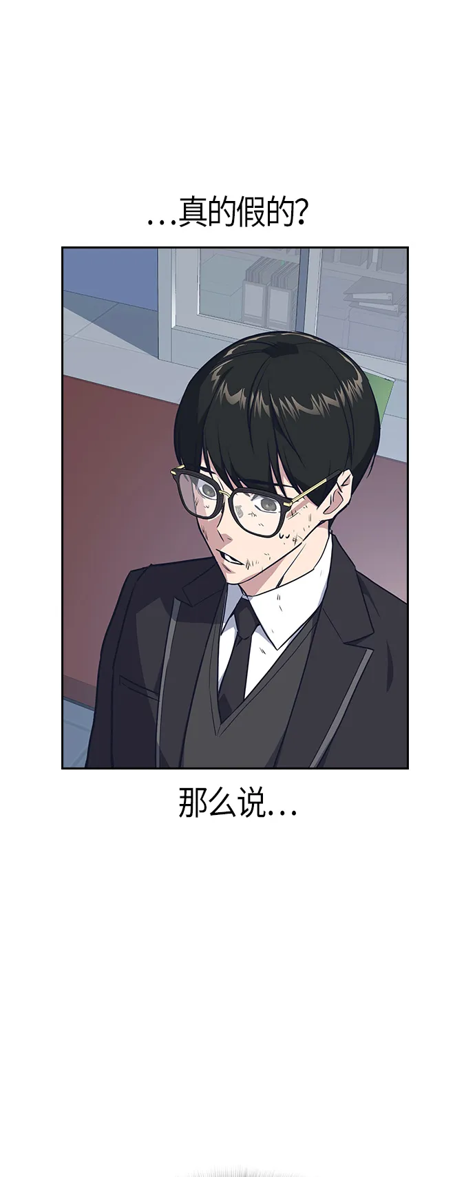 第8话 第40页