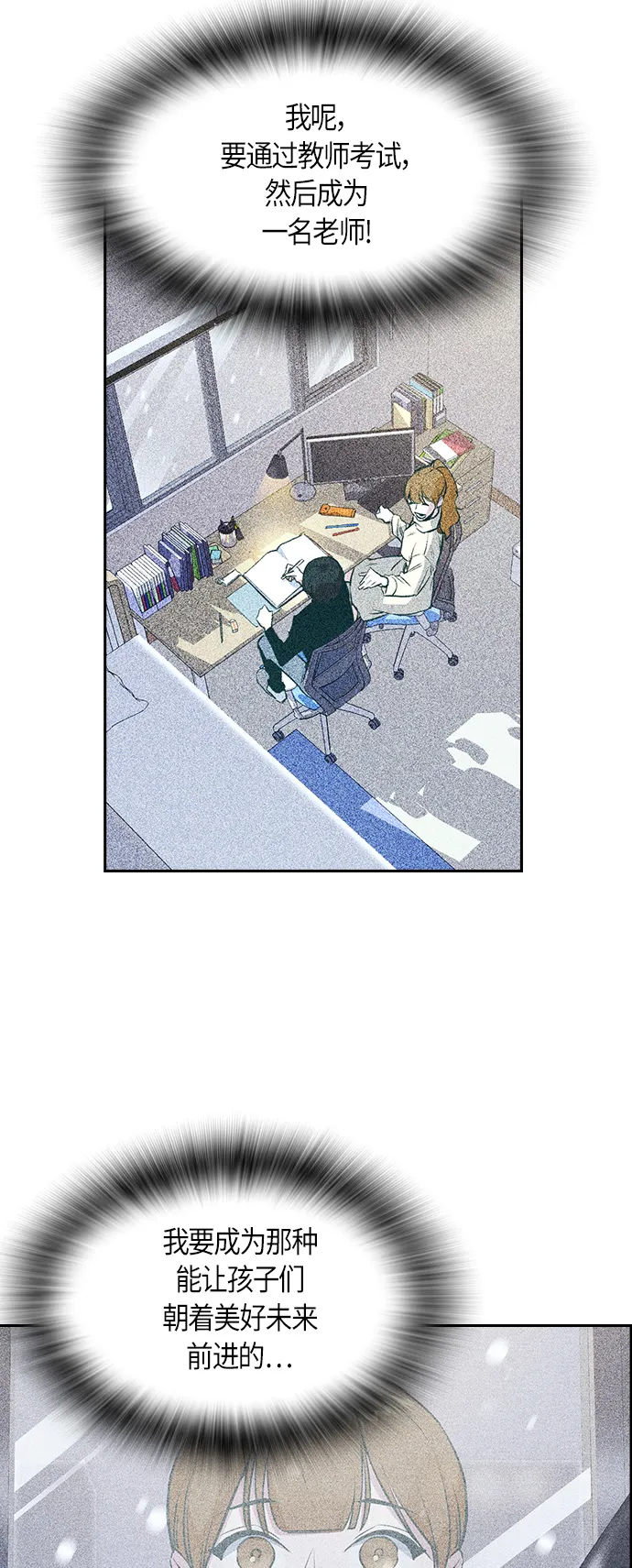 第8话 第41页