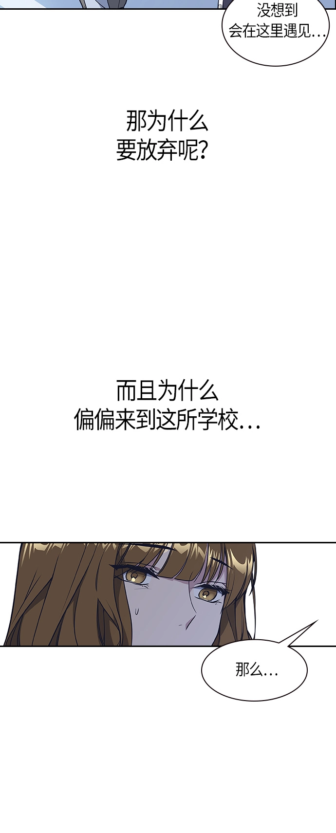 第8话 第43页
