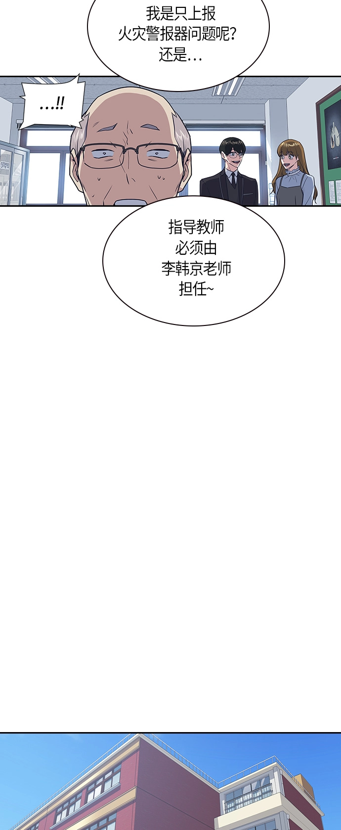 第8话 第56页