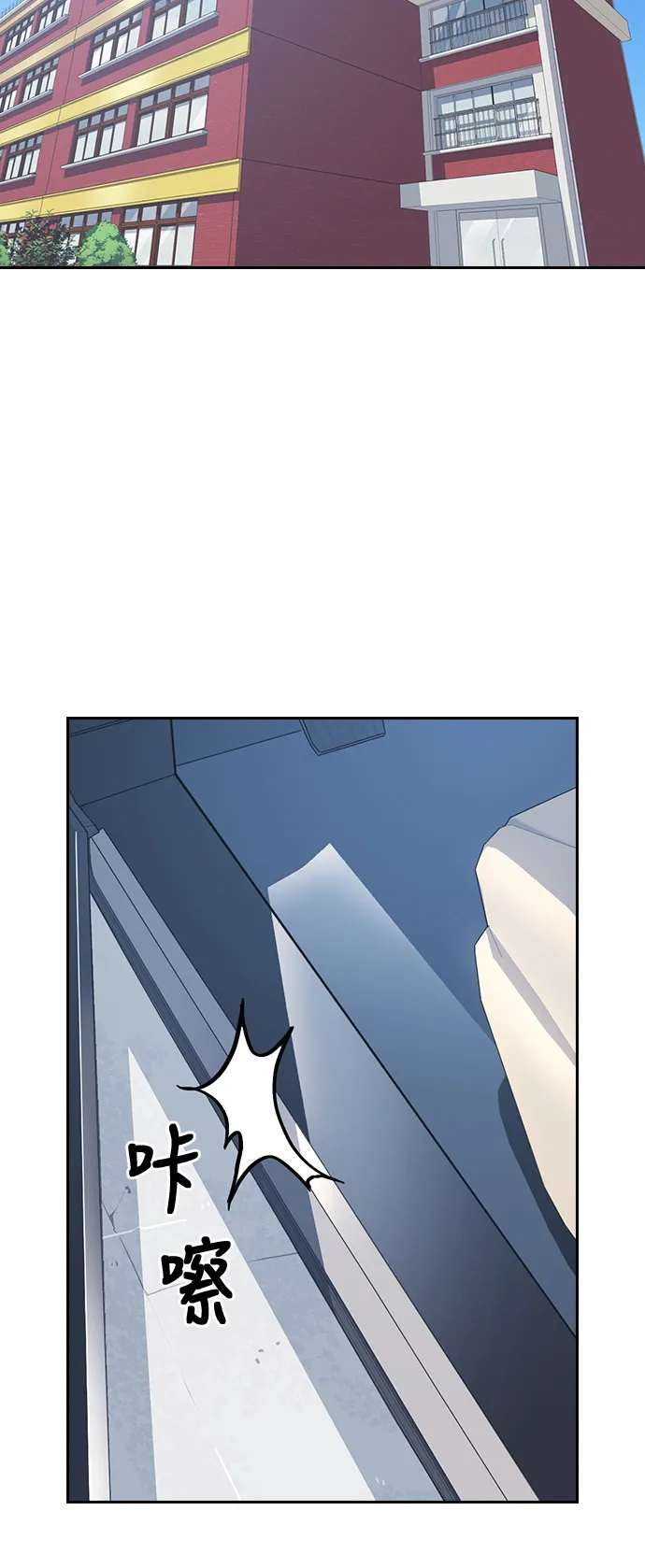 第8话 第57页