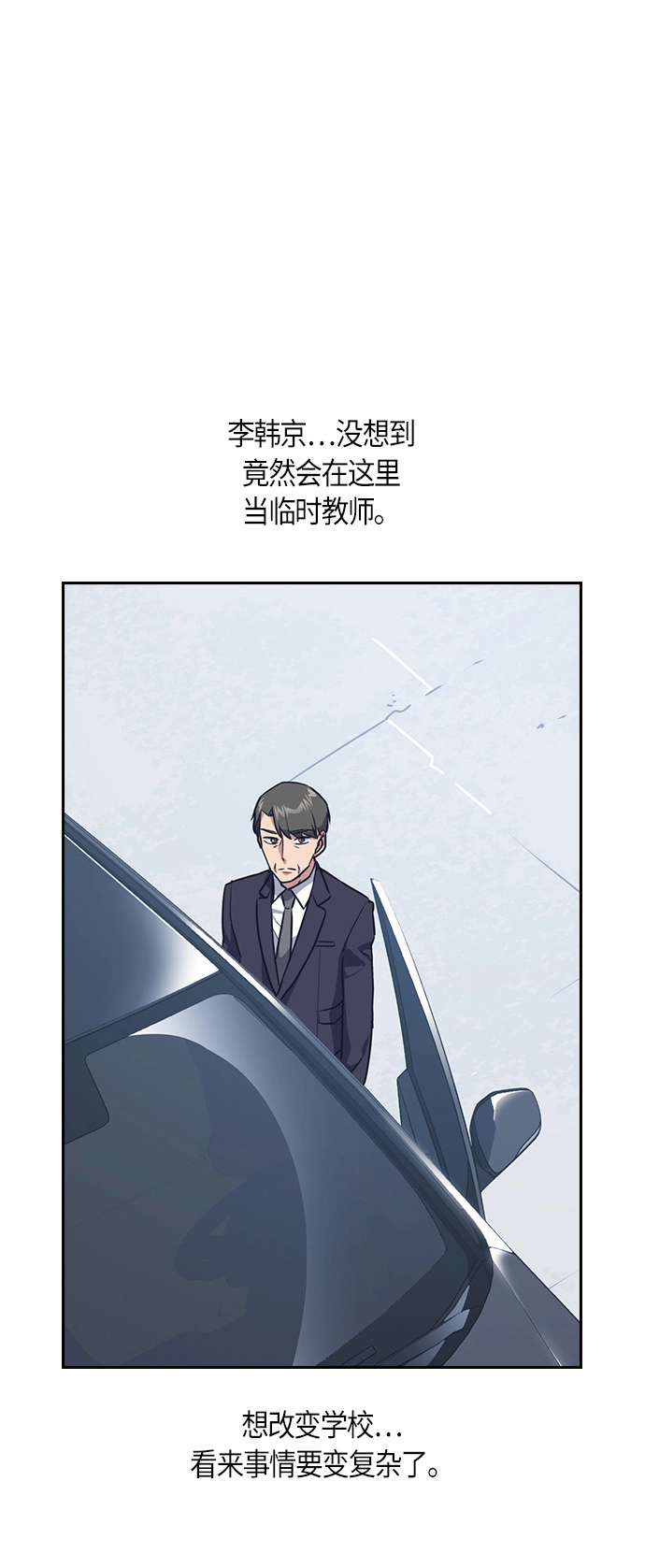 第8话 第58页