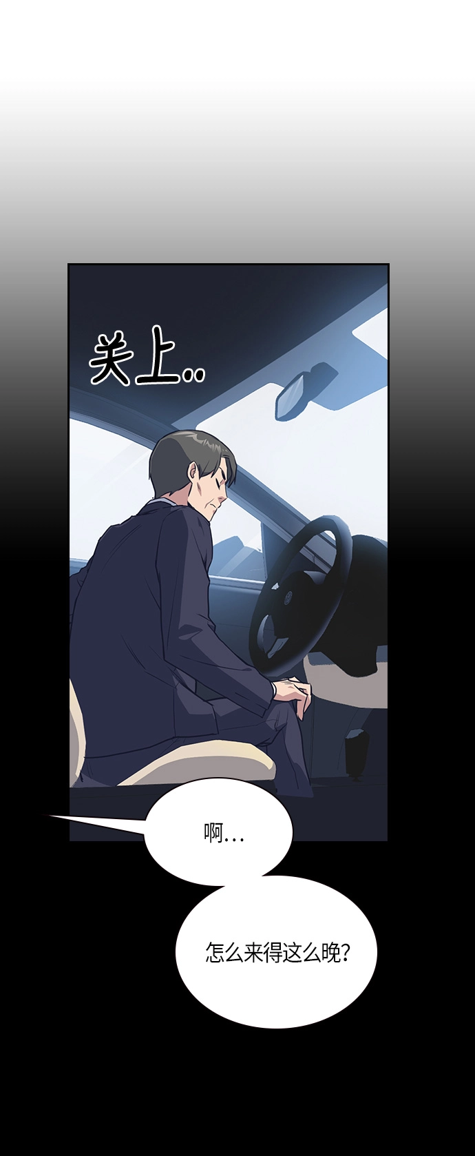 第8话 第59页