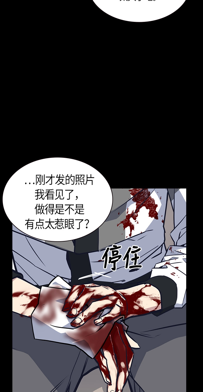 第8话 第63页