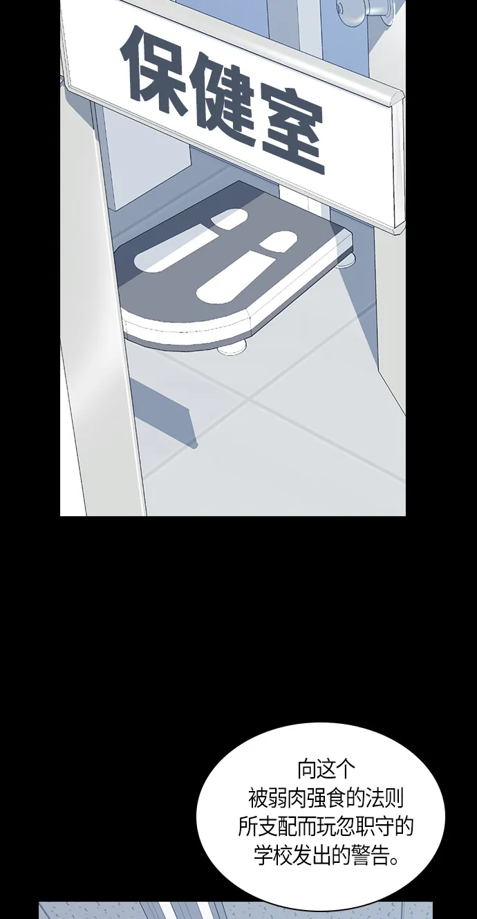 第8话 第66页
