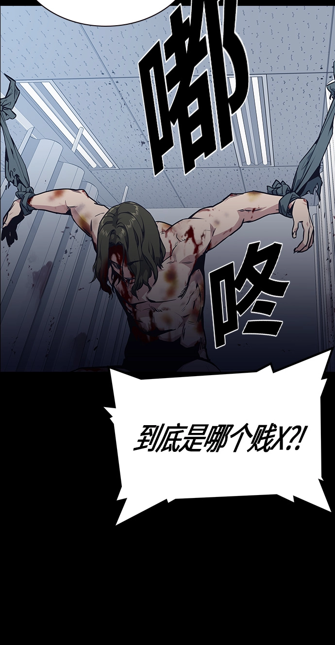 第8话 第69页