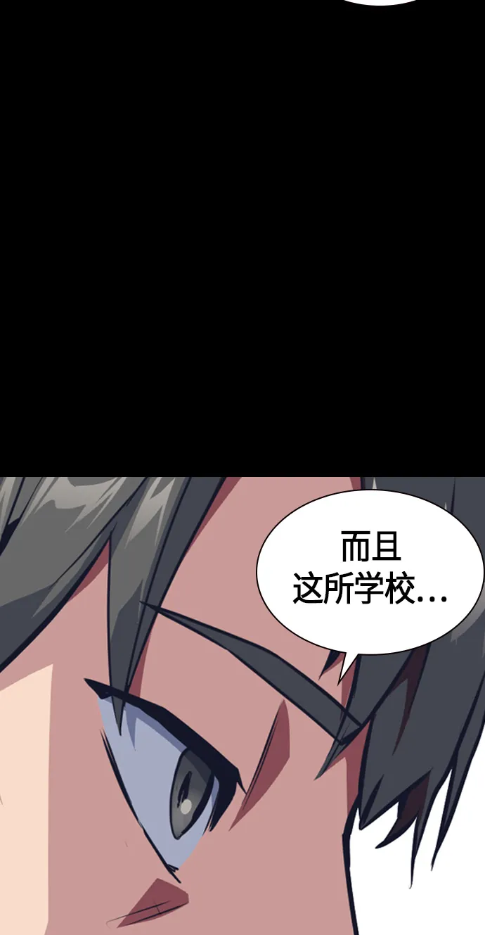 第8话 第71页