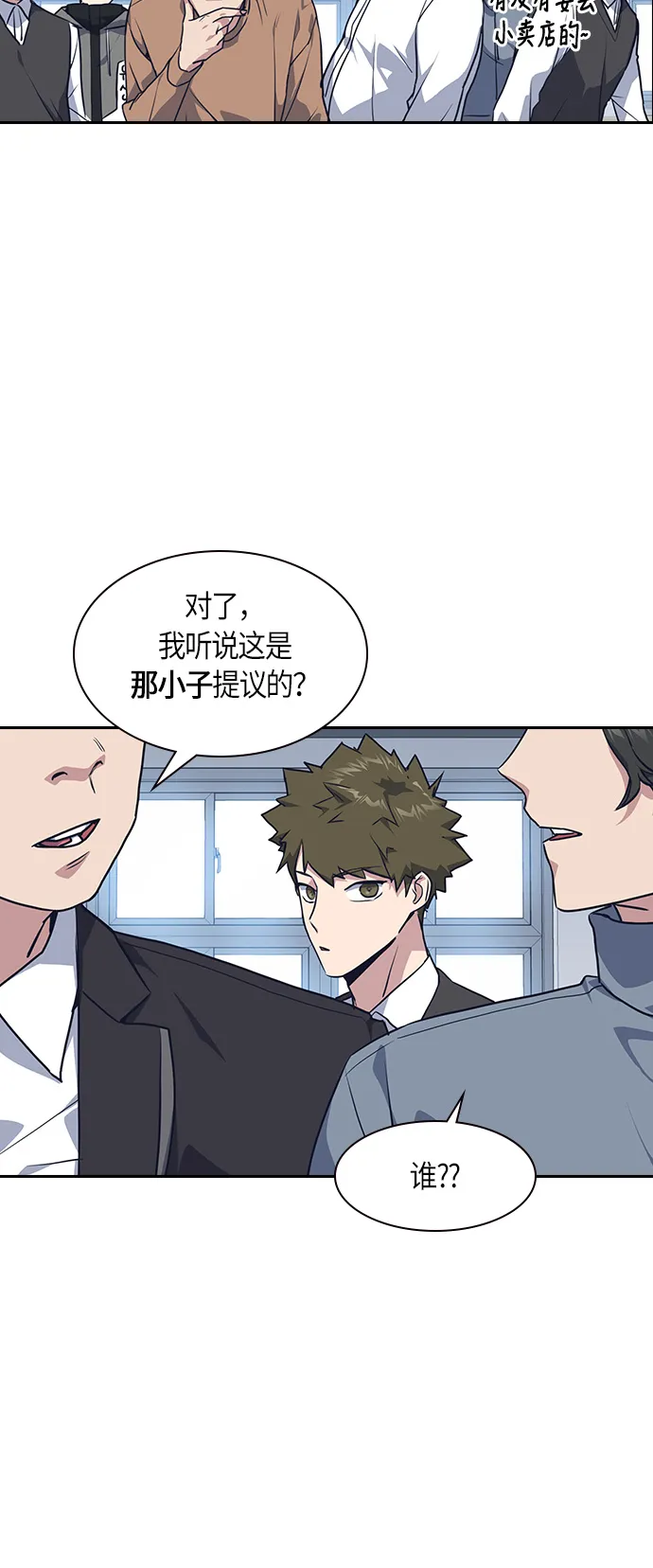 第9话 第5页