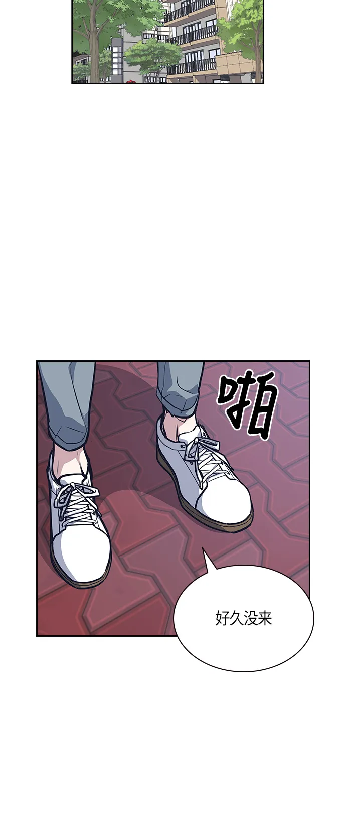 第9话 第15页