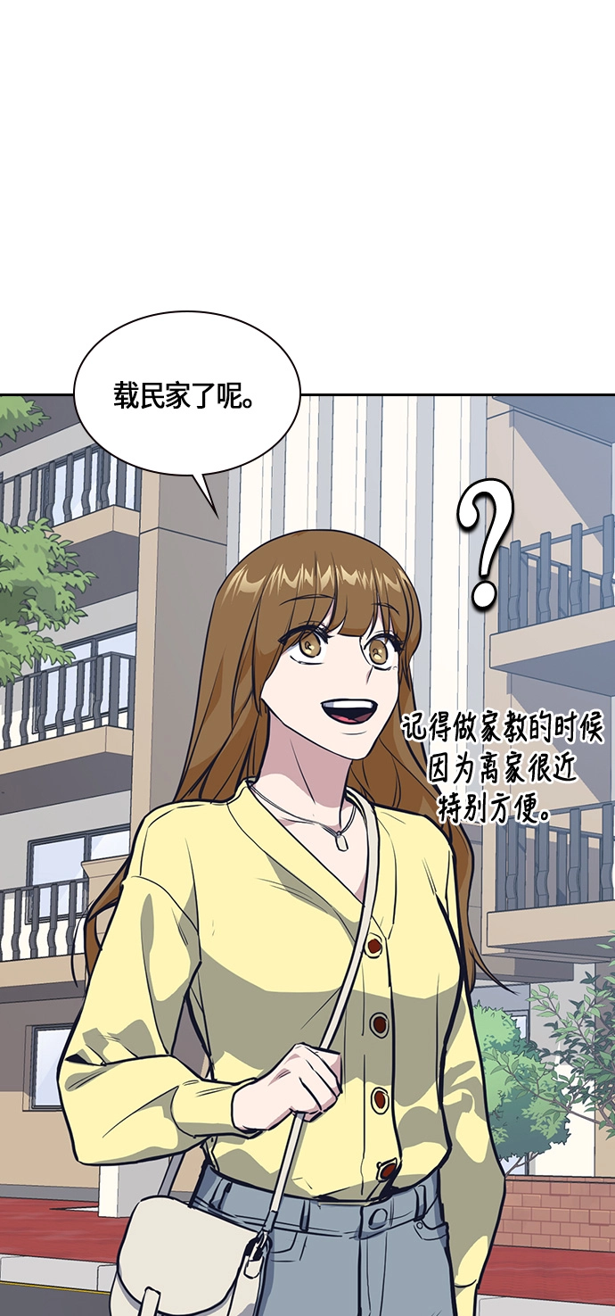 第9话 第16页