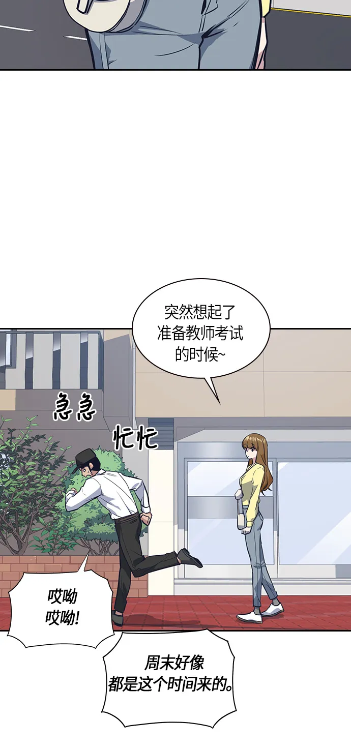 第9话 第17页