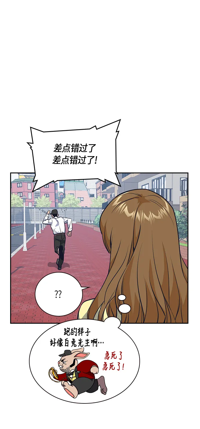 第9话 第18页