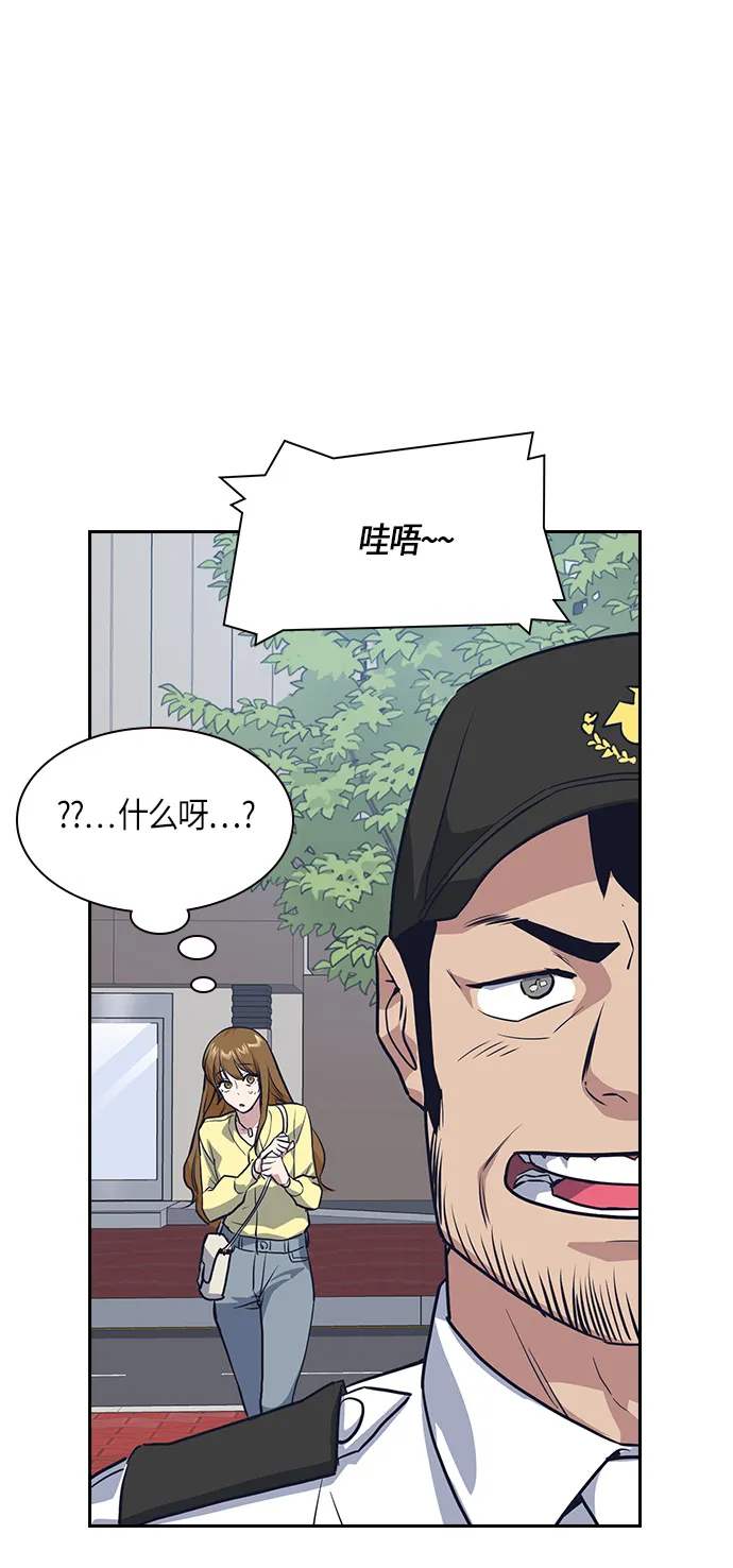 第9话 第19页