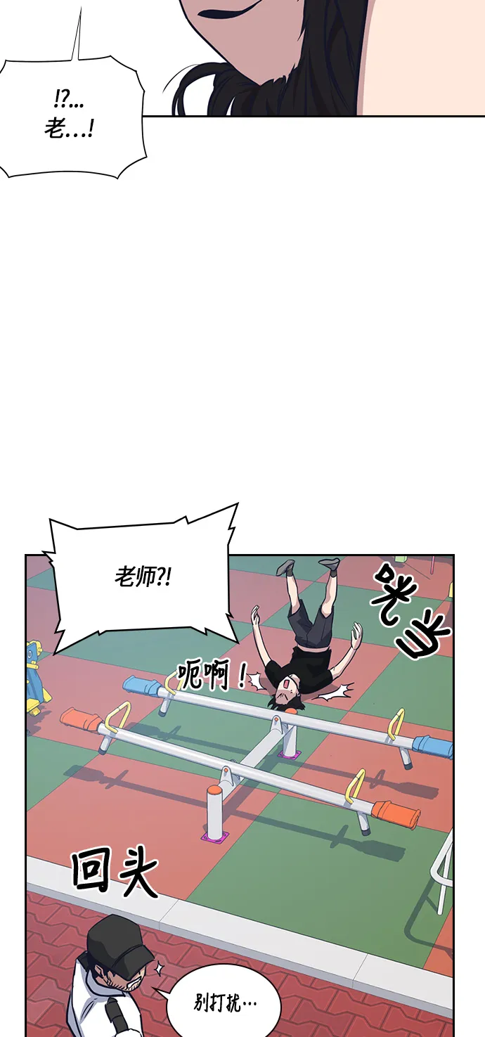 第9话 第24页