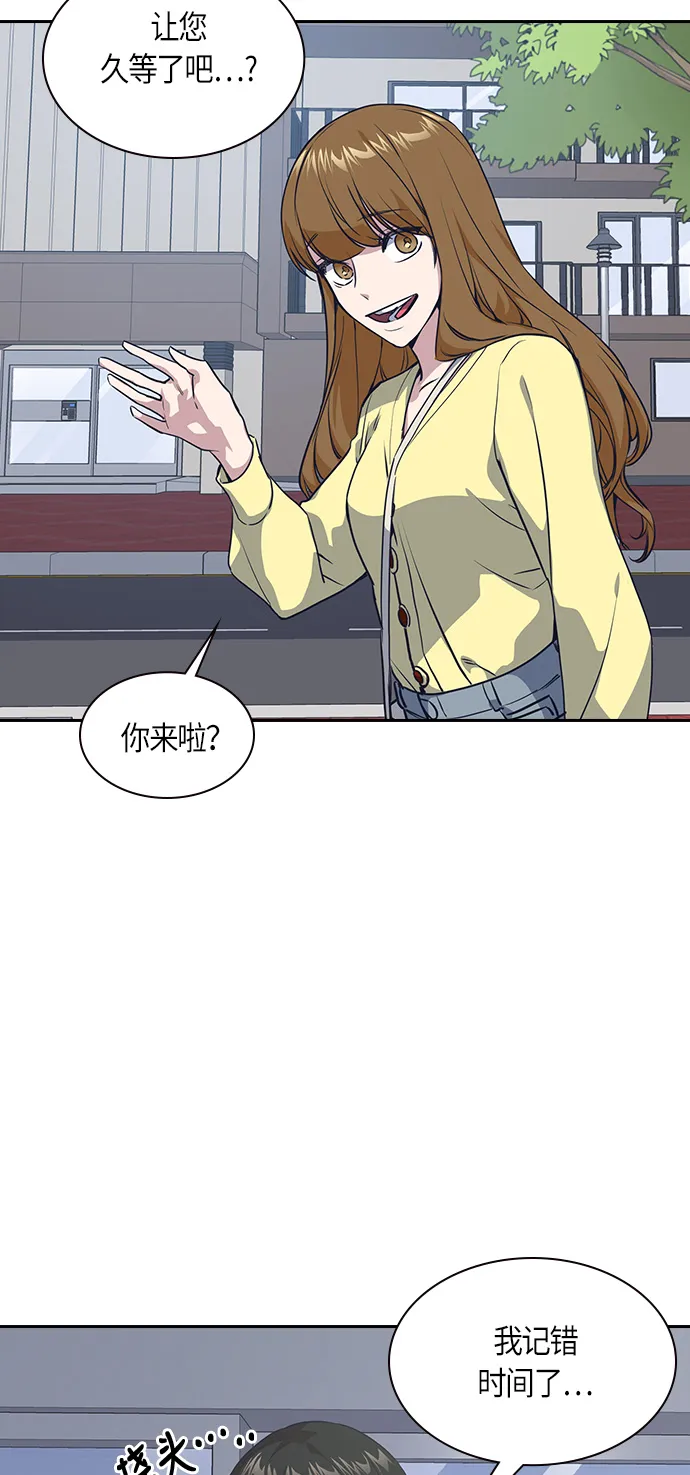 第9话 第26页