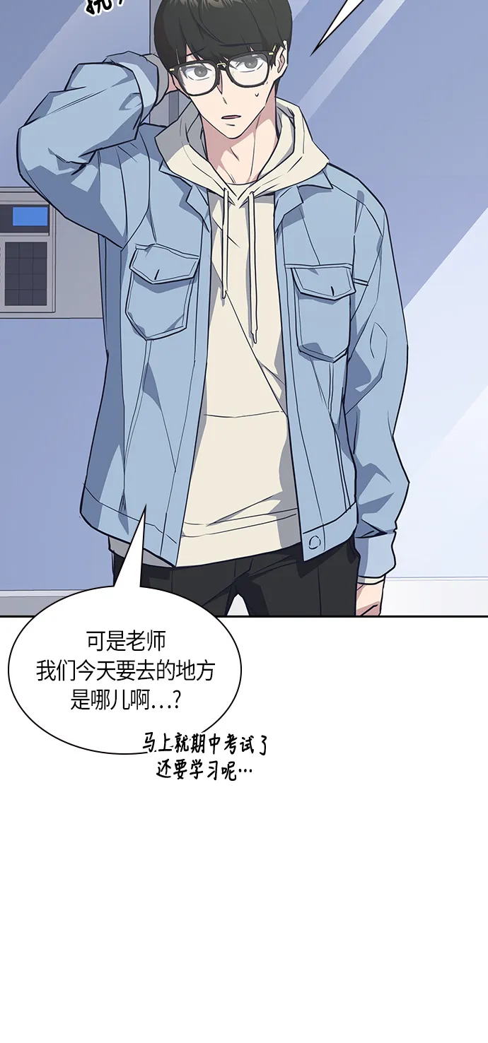 第9话 第27页