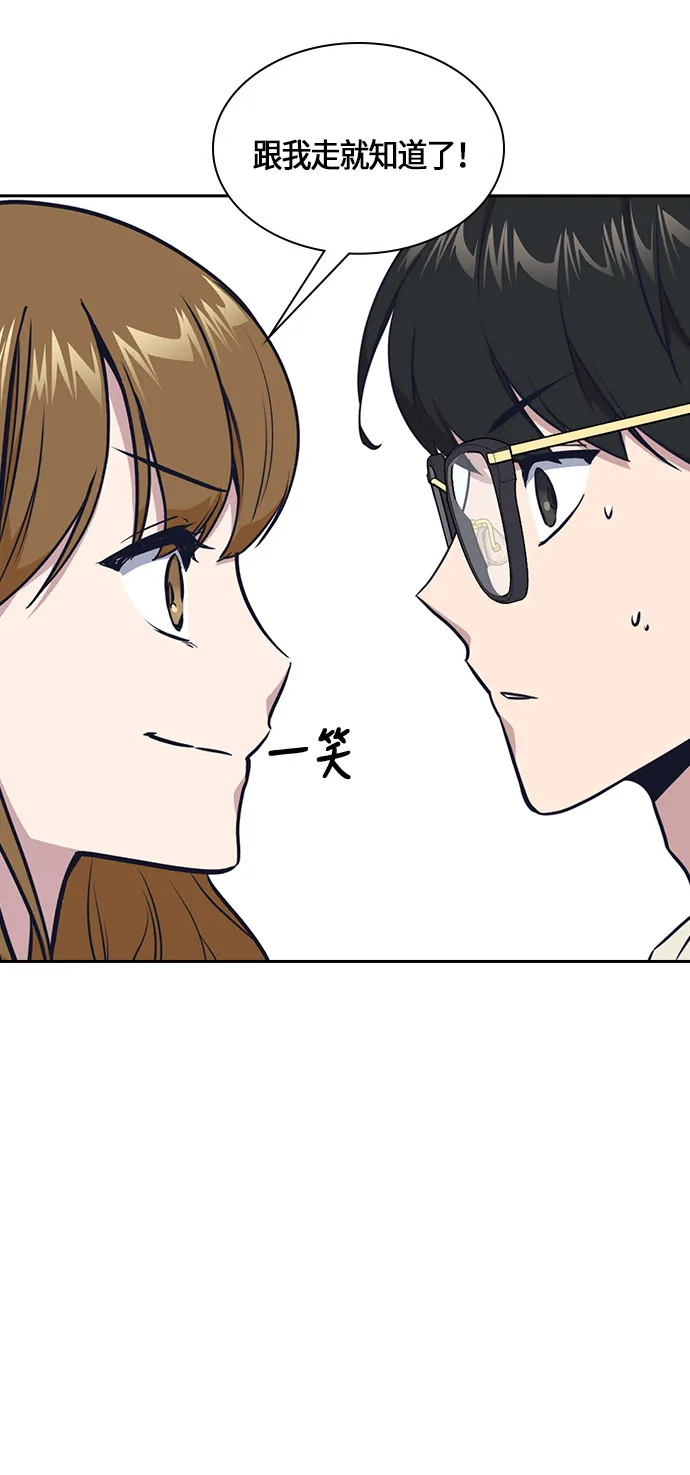 第9话 第28页
