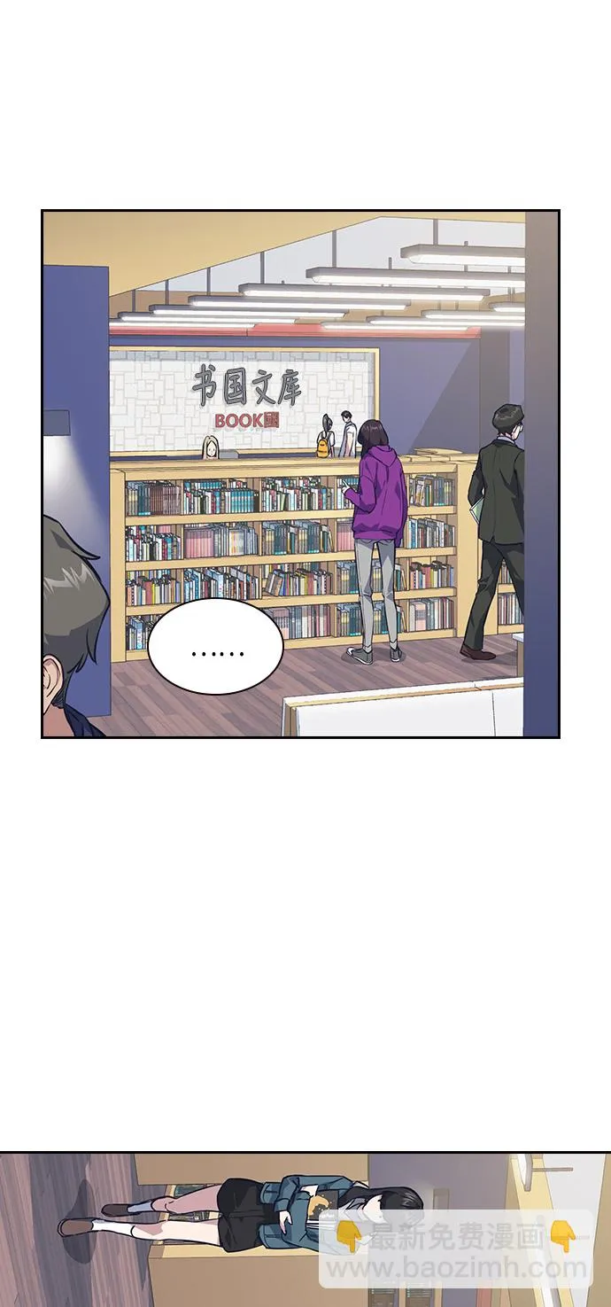 第9话 第29页