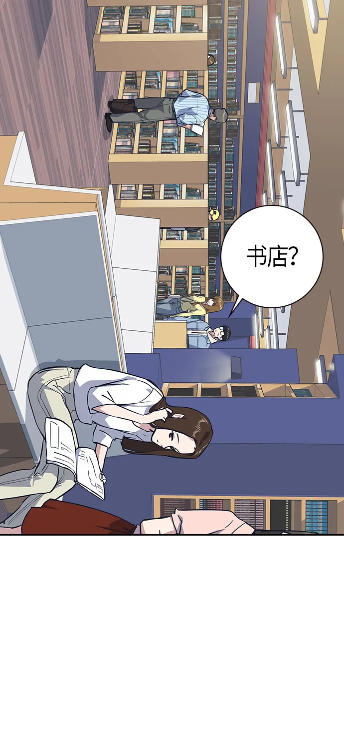 第9话 第30页
