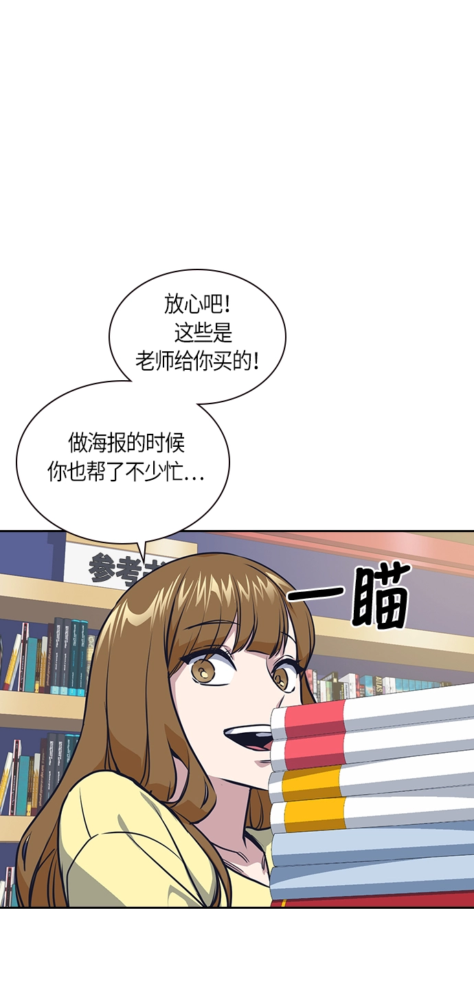 第9话 第32页