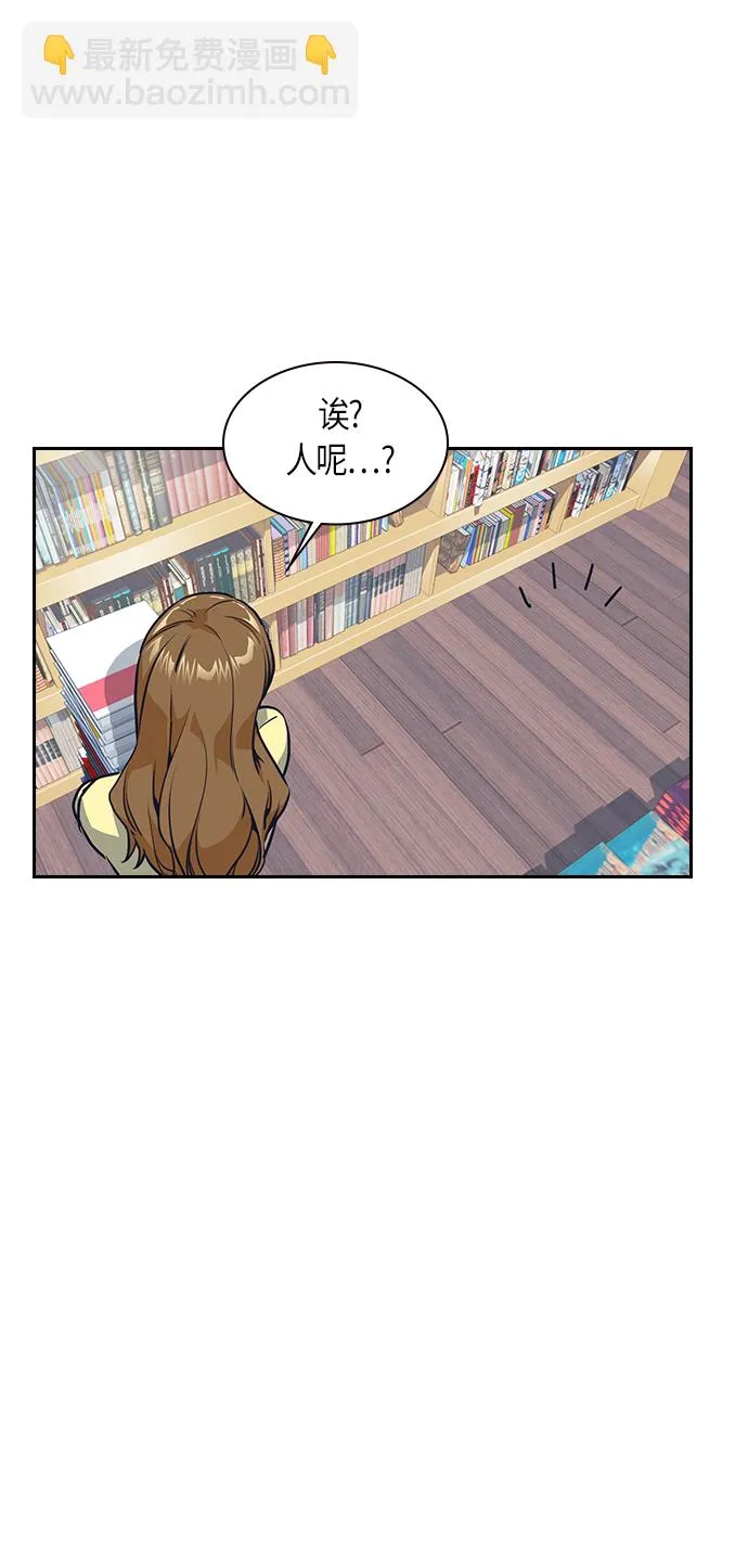 第9话 第33页